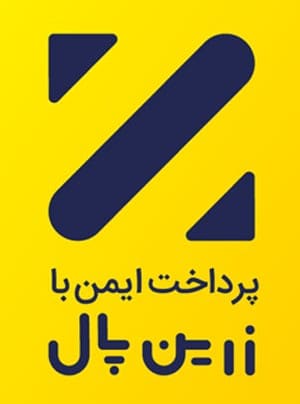 درگاه زرین پال
