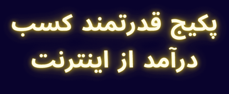 نایس تجارت3